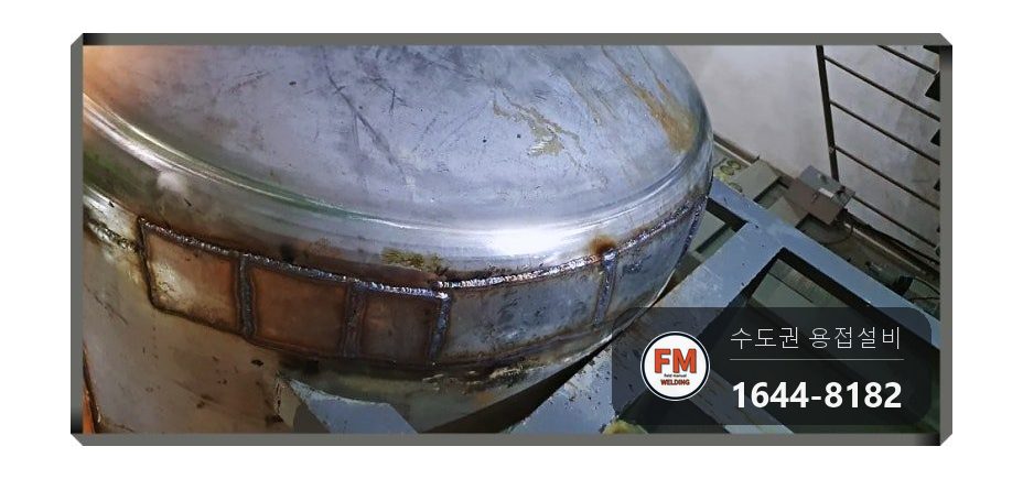 온수탱크 하단 누수 에폭시 전부 제거 크랙 구간 판재 보강 용접 시공 사진 14