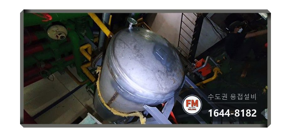 온수탱크 하단 누수 에폭시 전부 제거 크랙 구간 판재 보강 용접 시공 사진 18