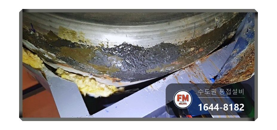 온수탱크 하단 누수 에폭시 전부 제거 크랙 구간 판재 보강 용접 시공 사진 4