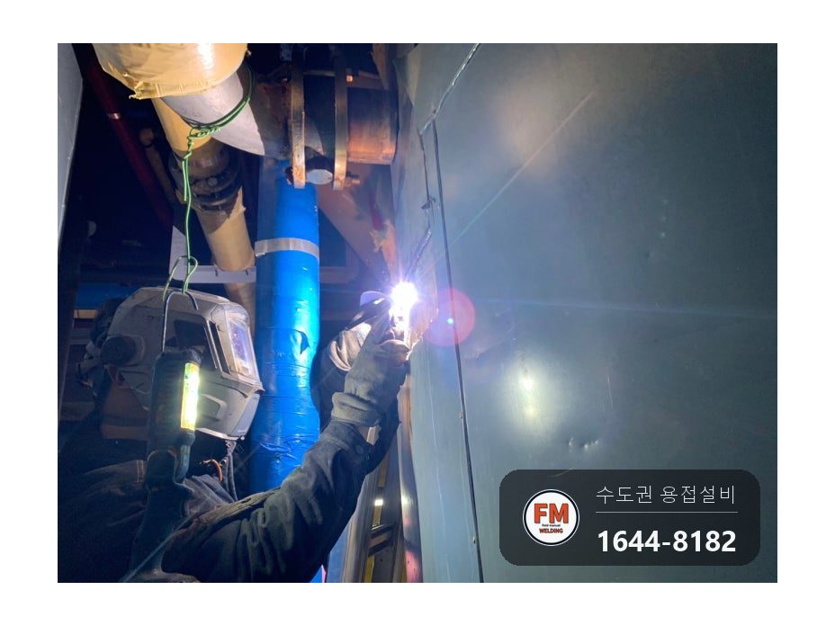 온수탱크 하부 누수 굳은 단열재 제거 5T 판재 덧방 배관 교체 시공 사진 12