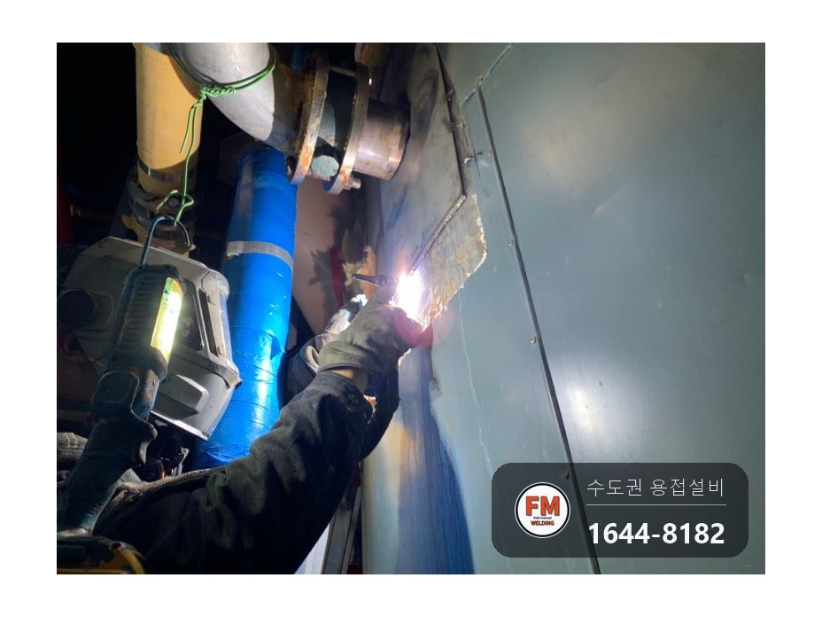 온수탱크 하부 누수 굳은 단열재 제거 5T 판재 덧방 배관 교체 시공 사진 13
