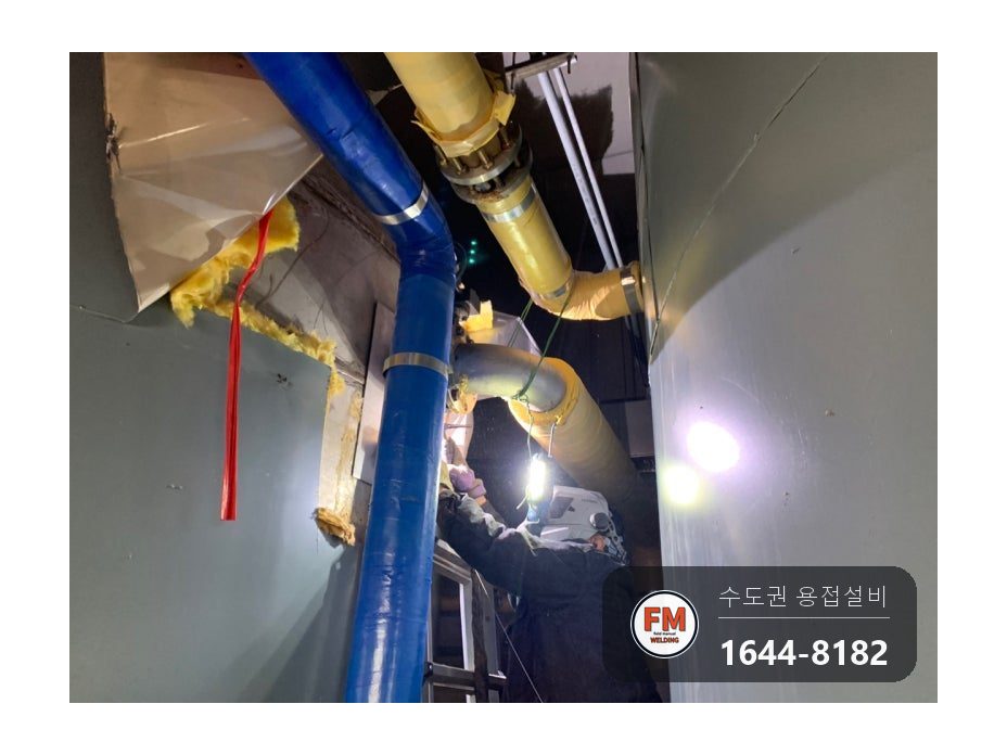 온수탱크 하부 누수 굳은 단열재 제거 5T 판재 덧방 배관 교체 시공 사진 14