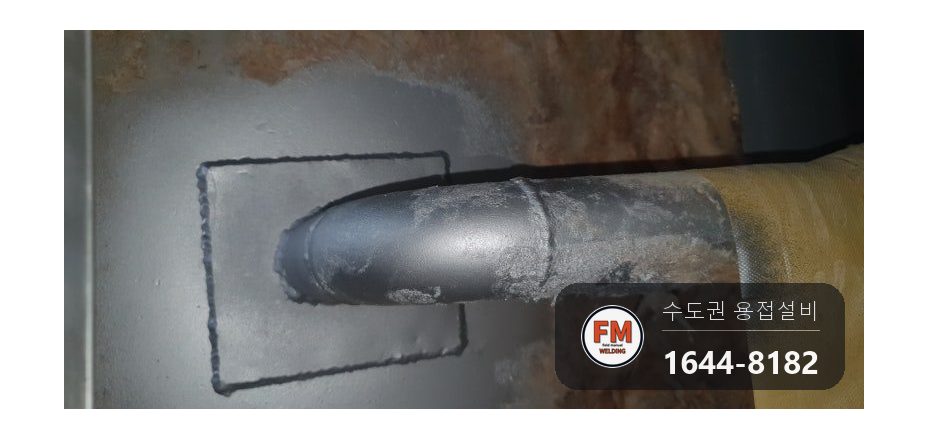 온수탱크 하부 누수 굳은 단열재 제거 5T 판재 덧방 배관 교체 시공 사진 21