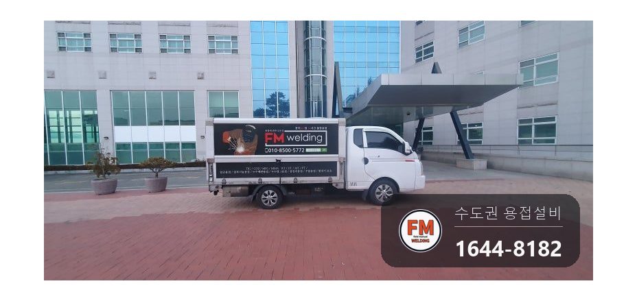 온수탱크 하부 누수 굳은 단열재 제거 5T 판재 덧방 배관 교체 시공 사진 23