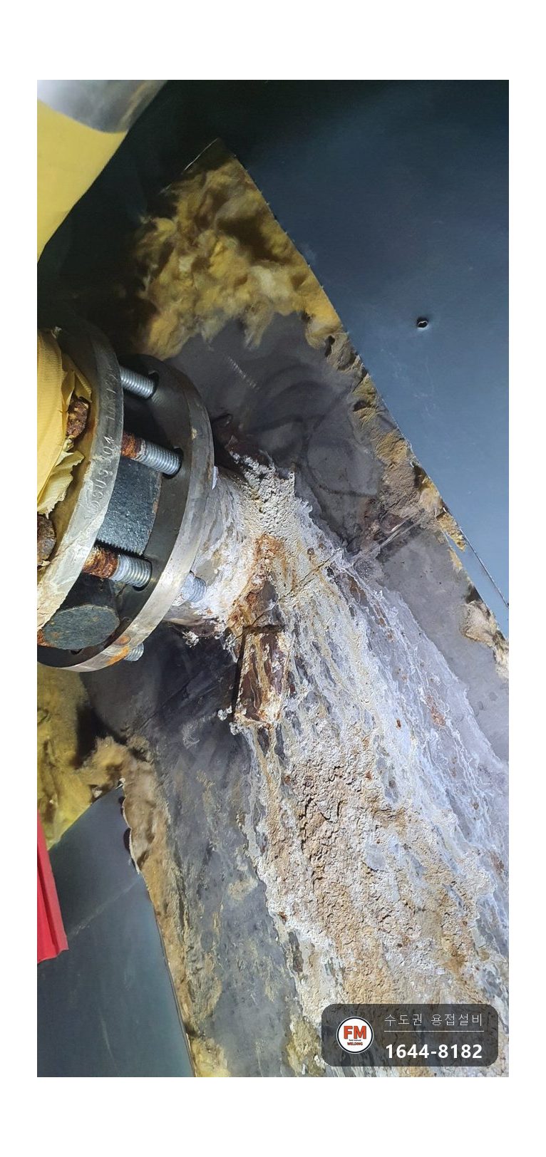온수탱크 하부 누수 굳은 단열재 제거 5T 판재 덧방 배관 교체 시공 사진 4