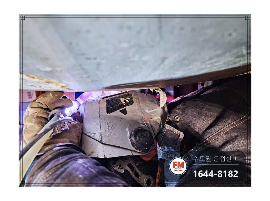 온수탱크 하부 누수 동 급수관 소켓 제거 유압 자키 판재 용접 시공 사진 13
