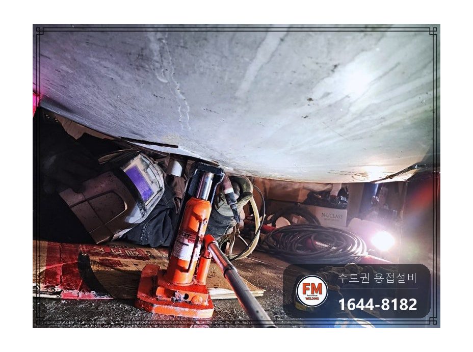 온수탱크 하부 누수 동 급수관 소켓 제거 유압 자키 판재 용접 시공 사진 14