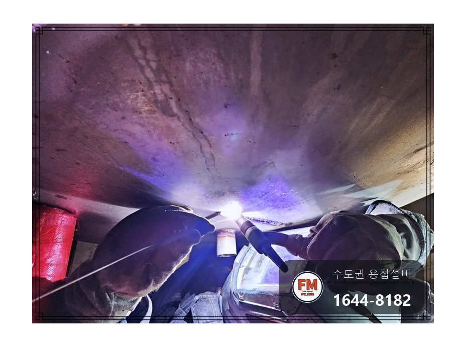 온수탱크 하부 누수 동 급수관 소켓 제거 유압 자키 판재 용접 시공 사진 15