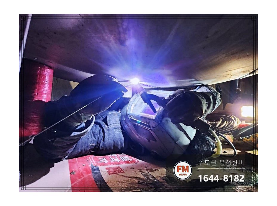 온수탱크 하부 누수 동 급수관 소켓 제거 유압 자키 판재 용접 시공 사진 16