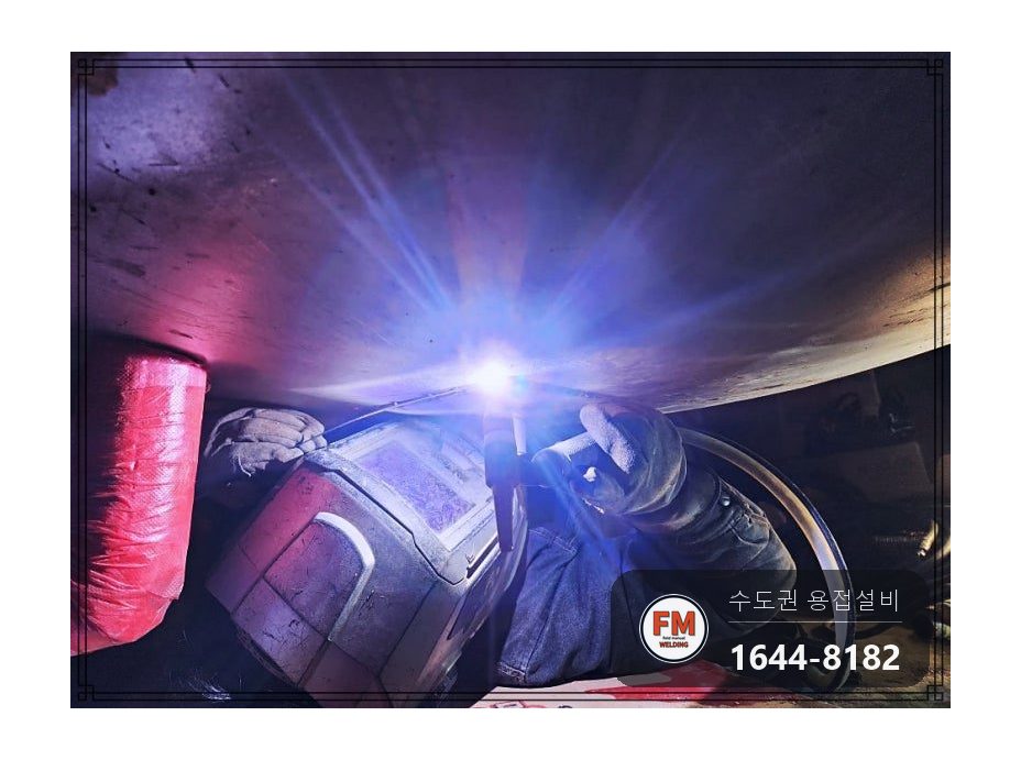 온수탱크 하부 누수 동 급수관 소켓 제거 유압 자키 판재 용접 시공 사진 17