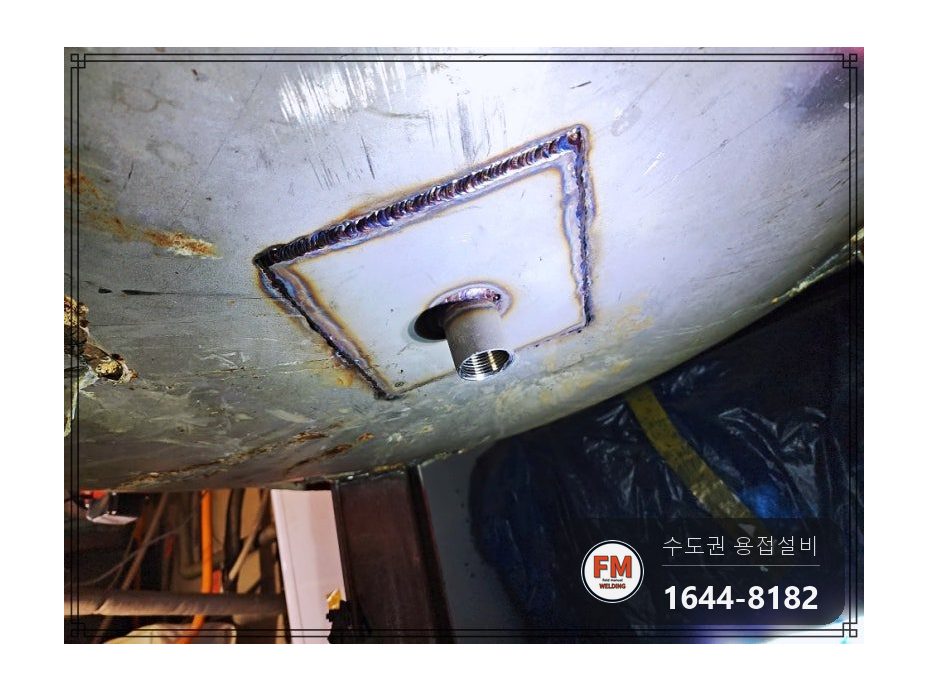 온수탱크 하부 누수 동 급수관 소켓 제거 유압 자키 판재 용접 시공 사진 18