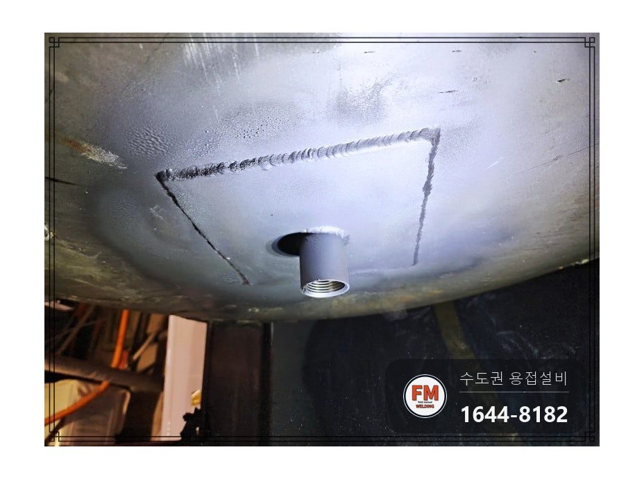 온수탱크 하부 누수 동 급수관 소켓 제거 유압 자키 판재 용접 시공 사진 19