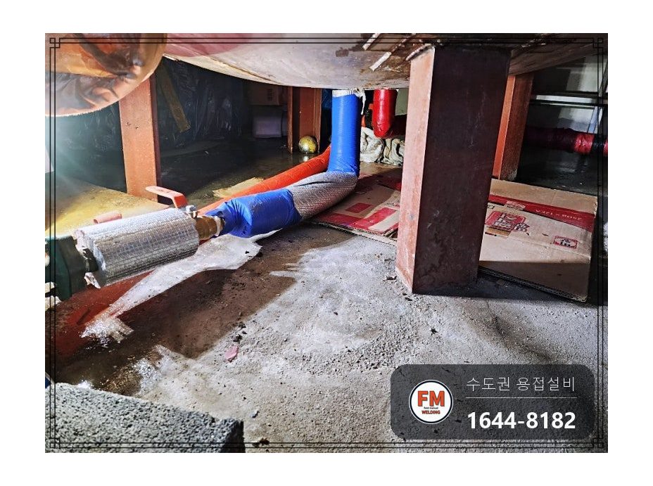 온수탱크 하부 누수 동 급수관 소켓 제거 유압 자키 판재 용접 시공 사진 21