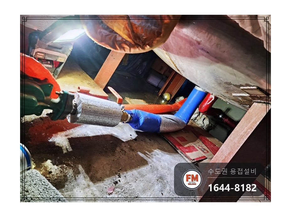 온수탱크 하부 누수 동 급수관 소켓 제거 유압 자키 판재 용접 시공 사진 22