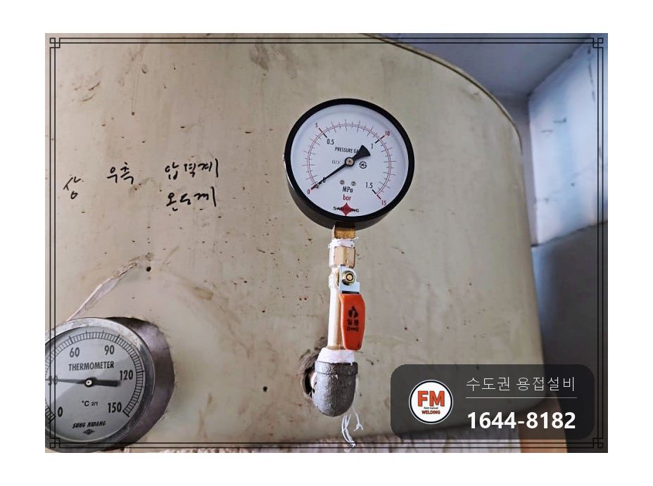 온수탱크 하부 누수 동 급수관 소켓 제거 유압 자키 판재 용접 시공 사진 23