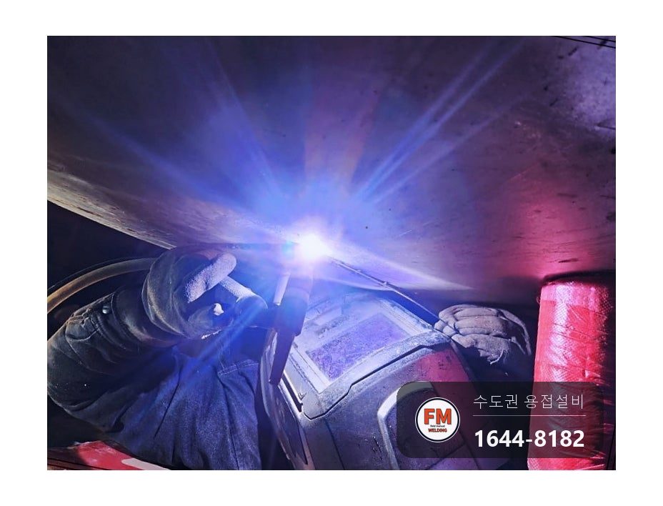 온수탱크 하부 누수 동 급수관 소켓 제거 유압 자키 판재 용접 시공 사진 25