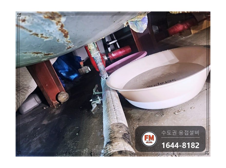 온수탱크 하부 누수 동 급수관 소켓 제거 유압 자키 판재 용접 시공 사진 3