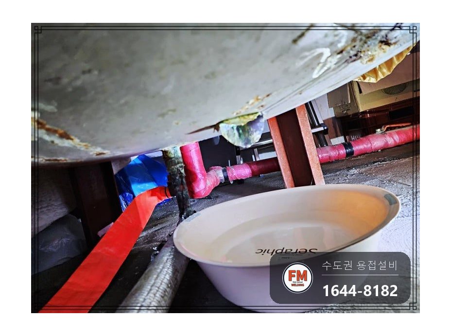 온수탱크 하부 누수 동 급수관 소켓 제거 유압 자키 판재 용접 시공 사진 4
