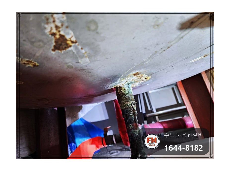 온수탱크 하부 누수 동 급수관 소켓 제거 유압 자키 판재 용접 시공 사진 5