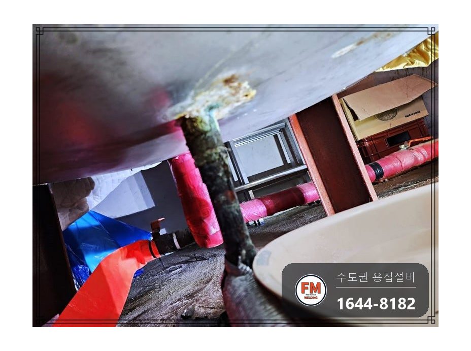 온수탱크 하부 누수 동 급수관 소켓 제거 유압 자키 판재 용접 시공 사진 6