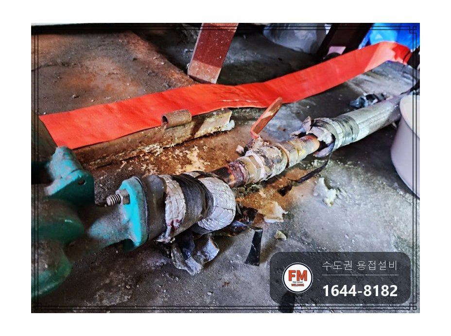 온수탱크 하부 누수 동 급수관 소켓 제거 유압 자키 판재 용접 시공 사진 8