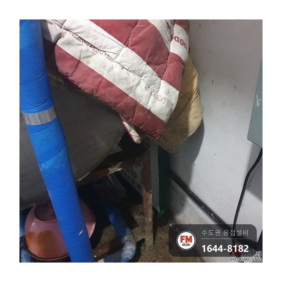 온수탱크누수 벽면 진입 타공 침투탐상 덧방 수리 보수 용접 시공 사진 1