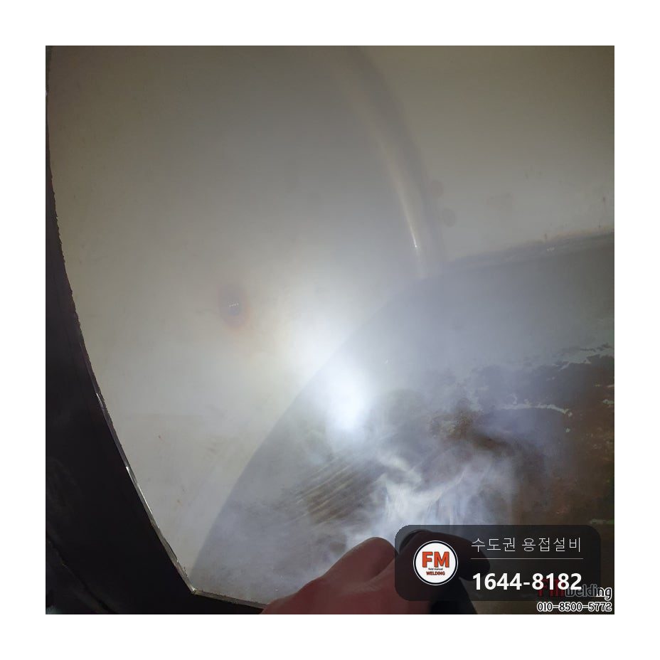 온수탱크누수 벽면 진입 타공 침투탐상 덧방 수리 보수 용접 시공 사진 12