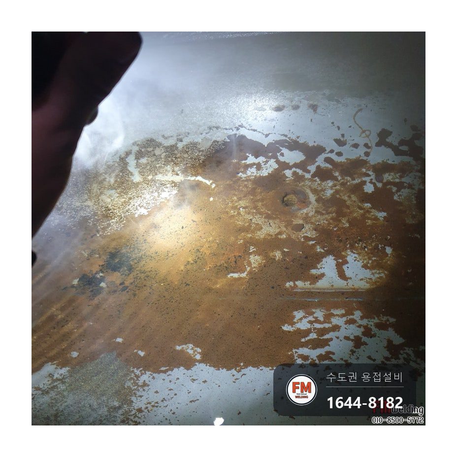 온수탱크누수 벽면 진입 타공 침투탐상 덧방 수리 보수 용접 시공 사진 13