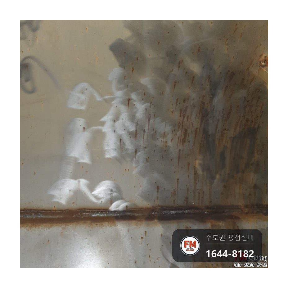 온수탱크누수 벽면 진입 타공 침투탐상 덧방 수리 보수 용접 시공 사진 19
