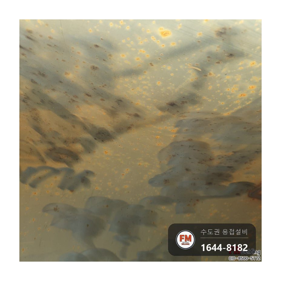 온수탱크누수 벽면 진입 타공 침투탐상 덧방 수리 보수 용접 시공 사진 20