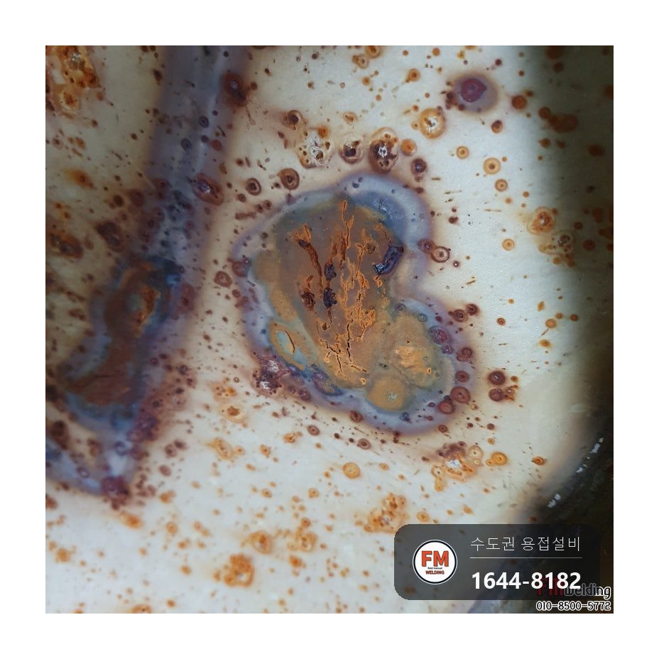 온수탱크누수 벽면 진입 타공 침투탐상 덧방 수리 보수 용접 시공 사진 22
