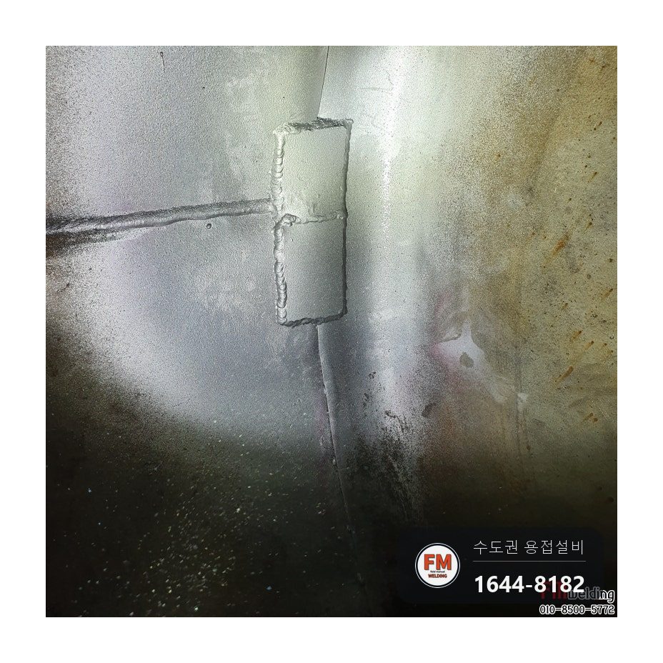 온수탱크누수 벽면 진입 타공 침투탐상 덧방 수리 보수 용접 시공 사진 30
