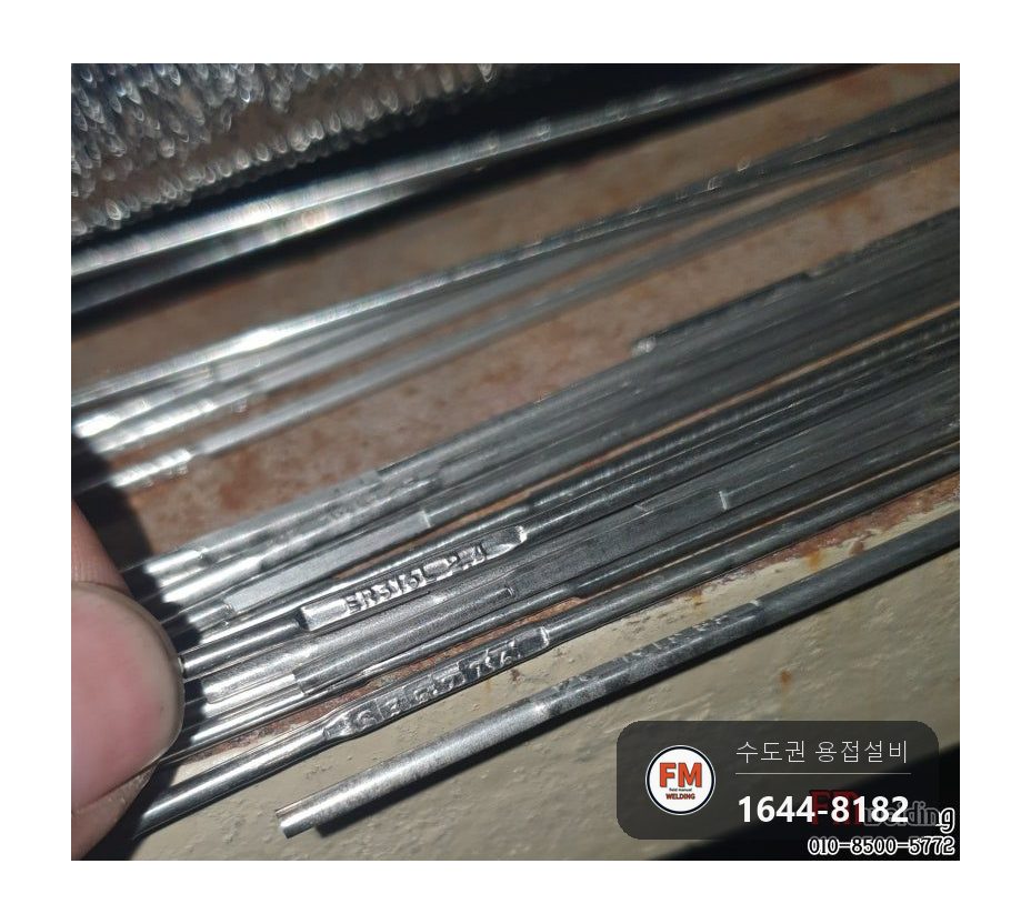 온수탱크누수 벽면 진입 타공 침투탐상 덧방 수리 보수 용접 시공 사진 31