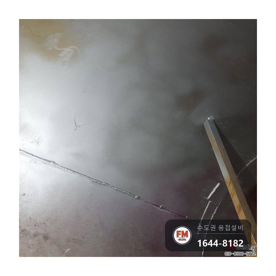 온수탱크누수 벽면 진입 타공 침투탐상 덧방 수리 보수 용접 시공 사진 32