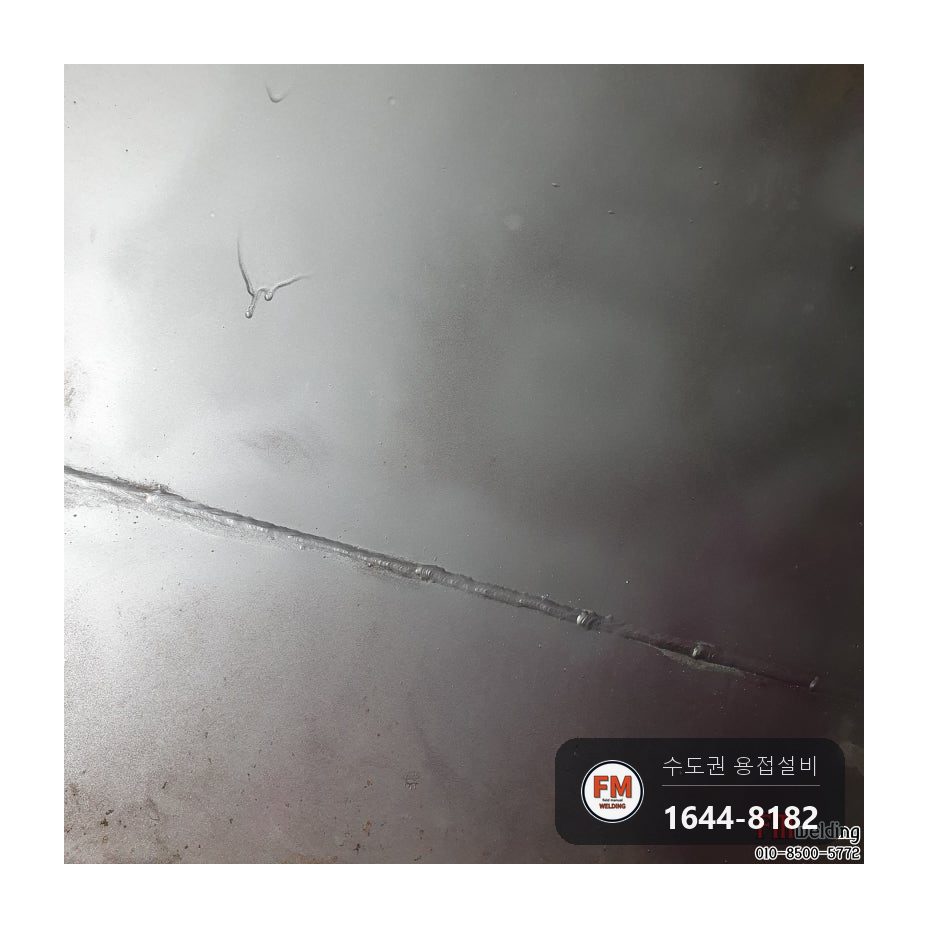 온수탱크누수 벽면 진입 타공 침투탐상 덧방 수리 보수 용접 시공 사진 33