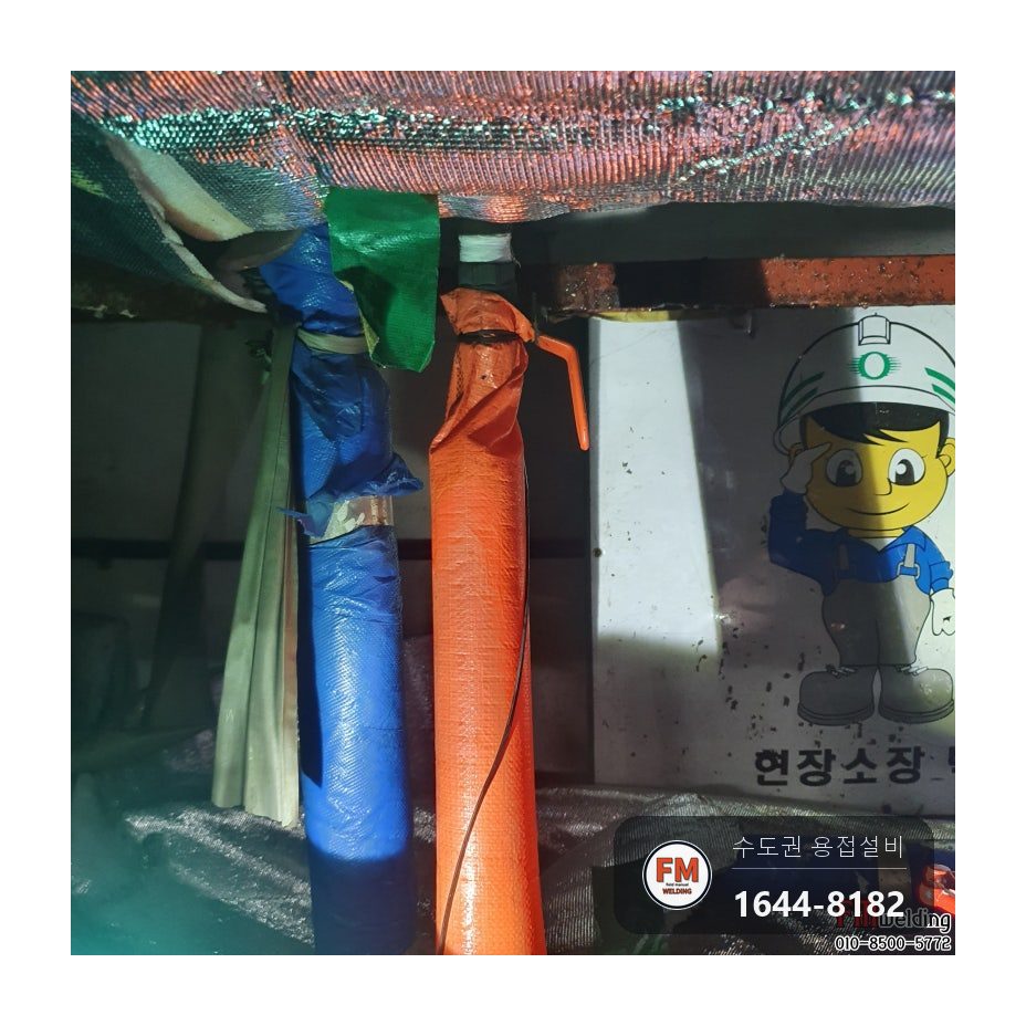 온수탱크누수 벽면 진입 타공 침투탐상 덧방 수리 보수 용접 시공 사진 5