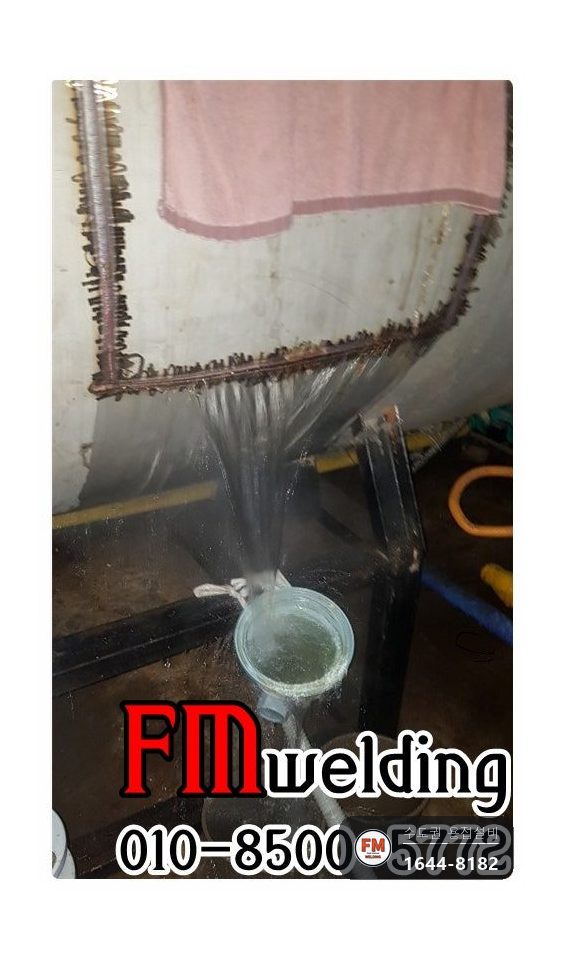 온수탱크누수 벽면 진입 타공 침투탐상 덧방 수리 보수 용접 시공 사진 57