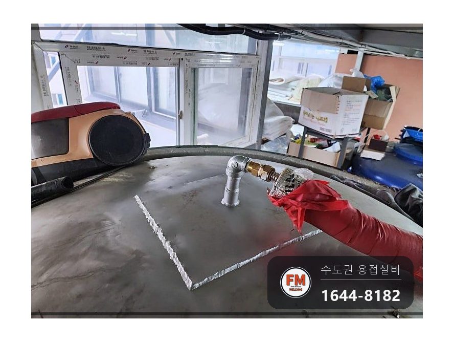 온수탱크상부누수 에폭시 소켓 판재 제거 316 수리 보수 용접 시공 사진 11