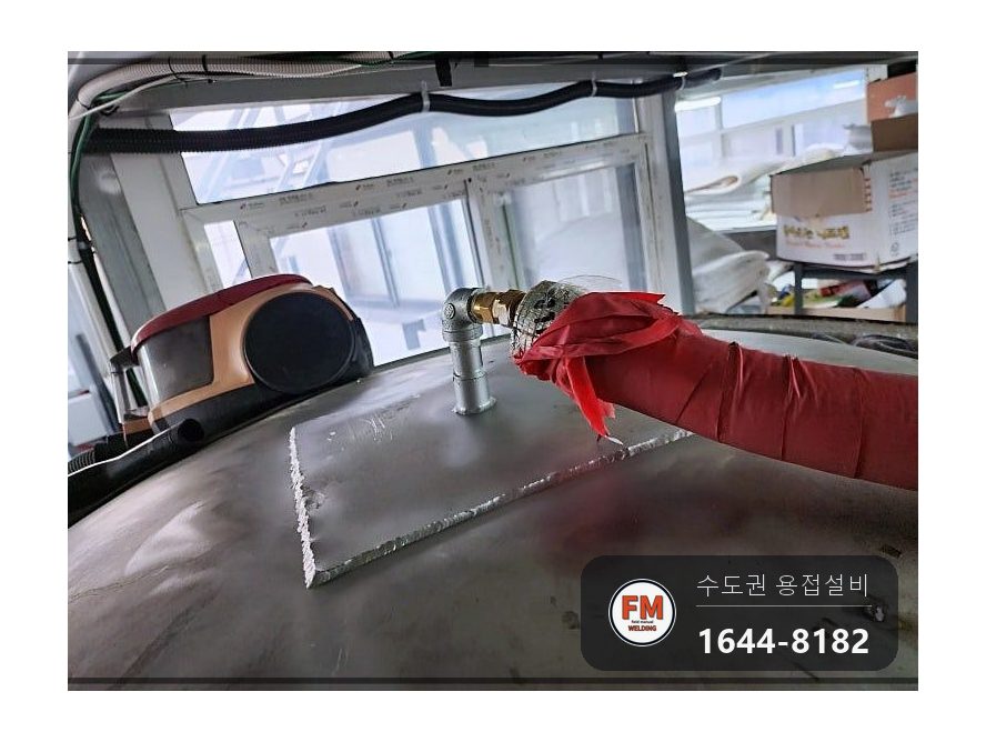 온수탱크상부누수 에폭시 소켓 판재 제거 316 수리 보수 용접 시공 사진 14