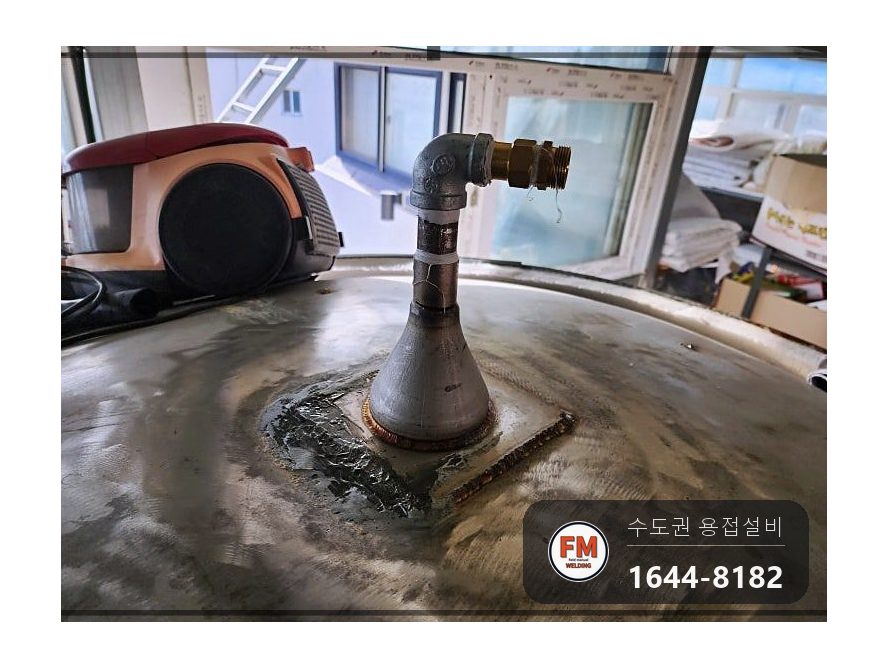 온수탱크상부누수 에폭시 소켓 판재 제거 316 수리 보수 용접 시공 사진 2