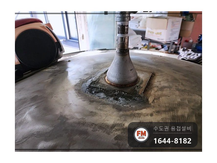 온수탱크상부누수 에폭시 소켓 판재 제거 316 수리 보수 용접 시공 사진 3