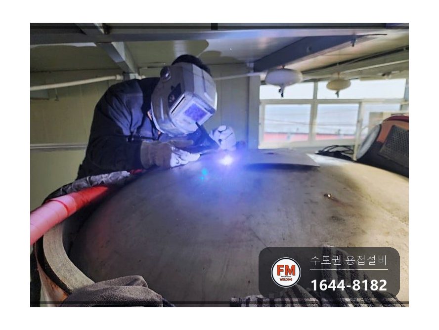 온수탱크상부누수 에폭시 소켓 판재 제거 316 수리 보수 용접 시공 사진 5