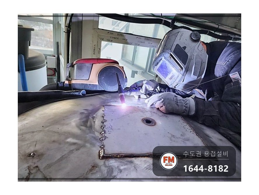 온수탱크상부누수 에폭시 소켓 판재 제거 316 수리 보수 용접 시공 사진 8