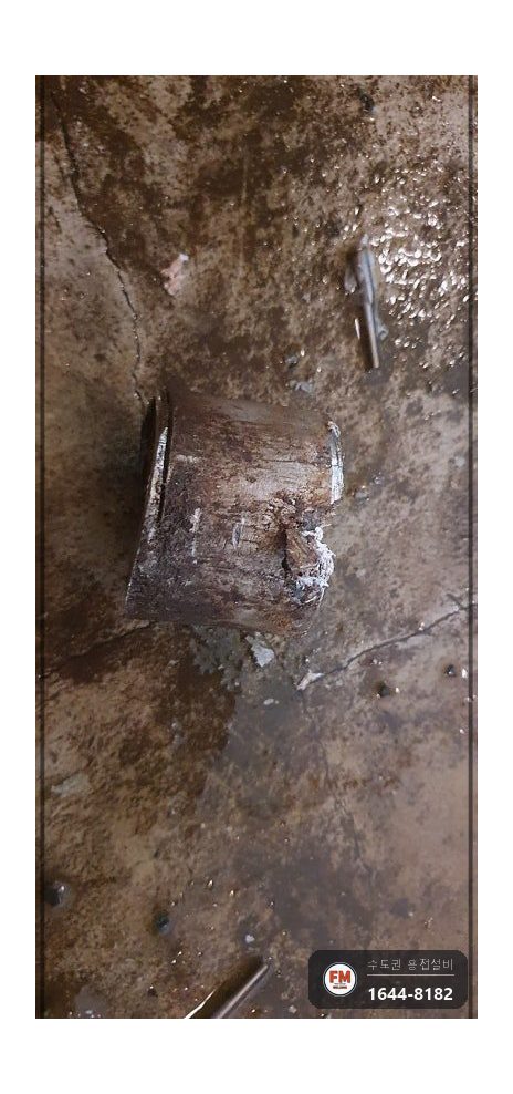 온수통 배관 누수 배관 잘라 퇴수 소켓 교체 두꺼운 판재 알곤 용접 시공 사진 11