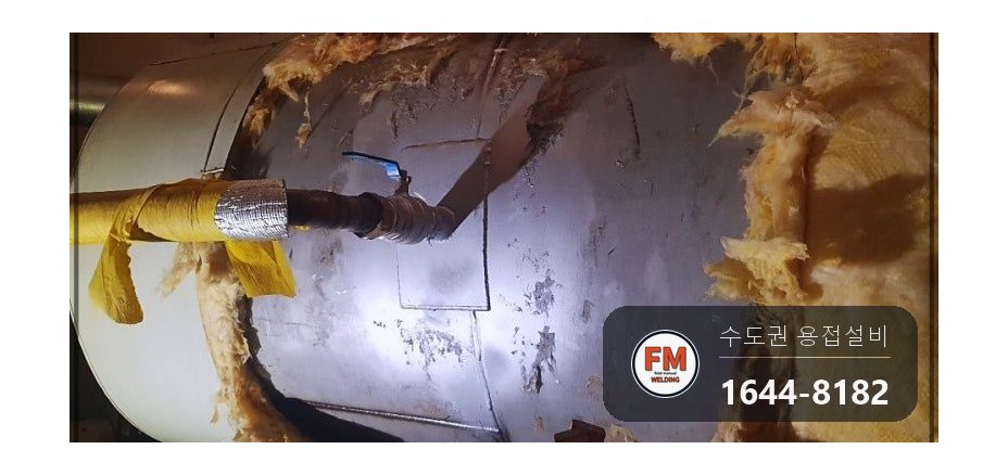 온수통 배관 누수 배관 잘라 퇴수 소켓 교체 두꺼운 판재 알곤 용접 시공 사진 19