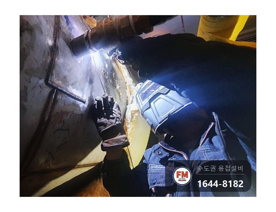 온수통 배관 누수 배관 잘라 퇴수 소켓 교체 두꺼운 판재 알곤 용접 시공 사진 24