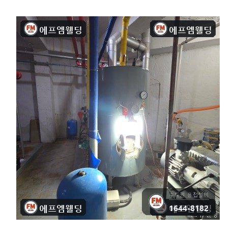 요양병원 온수탱크 맨홀 누수 가스켓 재단 교체 대각 조임