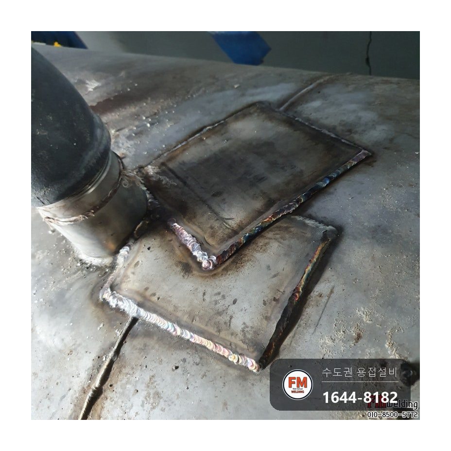 요양시설 온수탱크 누수 두 대 일곱 곳 316L 판재 보수 시공 사진 7