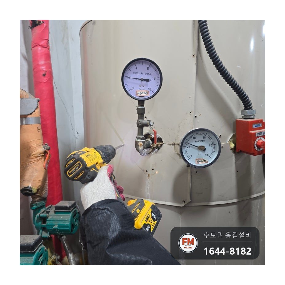 유치원 900L 온수저장탱크 누수 4곳 보강판재 게이지 교체 용접