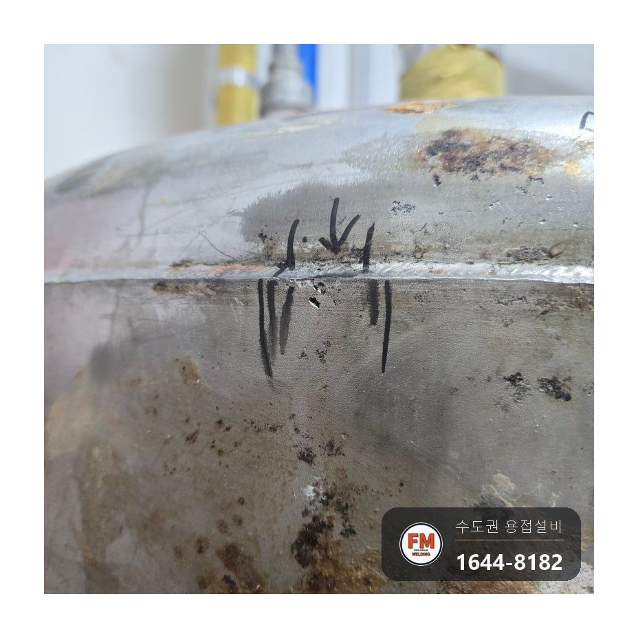 유치원 900L 온수저장탱크 누수 4곳 보강판재 게이지 교체 용접 시공 사진 6